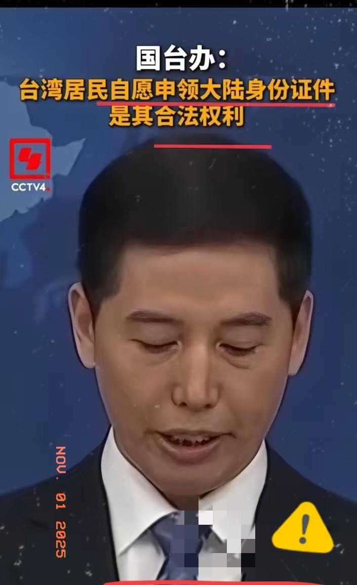 现在据说已经有二十多万人成功申领！具体是二十几万，信息保密不公开。或许哪一天大梦