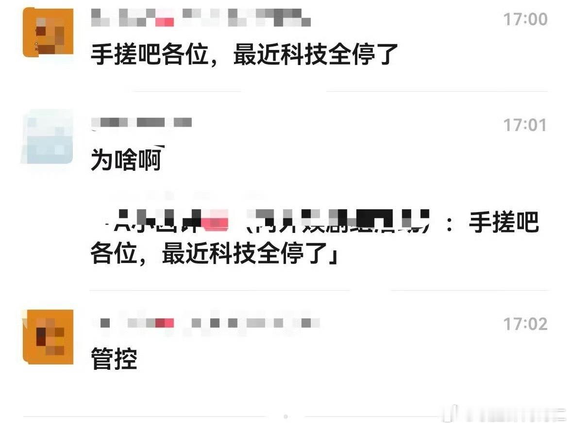 乐死我了这特么 ​​​