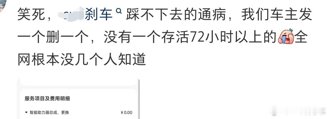 这个肯定是谣言吧，要是真有这么严重的问题难道不该召回？我认为这是谣言，举报了，希