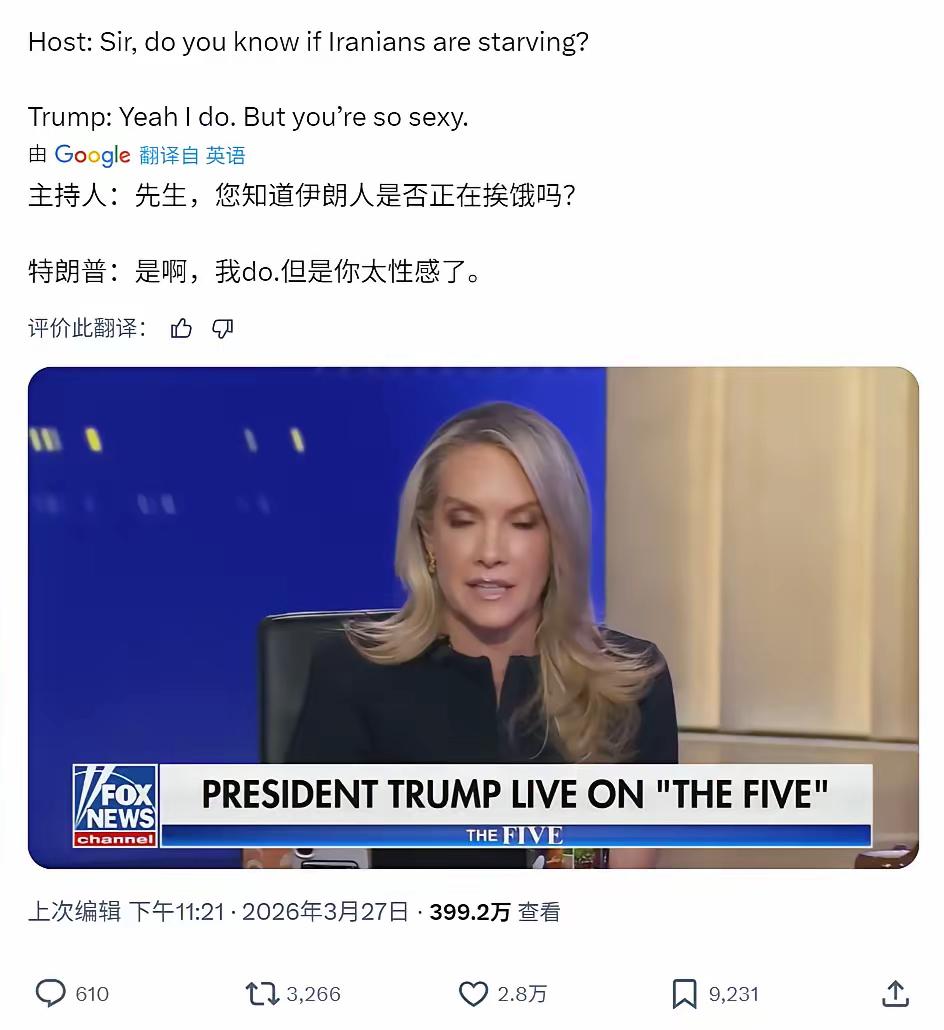 近日，社交媒体流传特朗普在福克斯专访中的表现，让人跌破眼镜。

​面对女主持人“