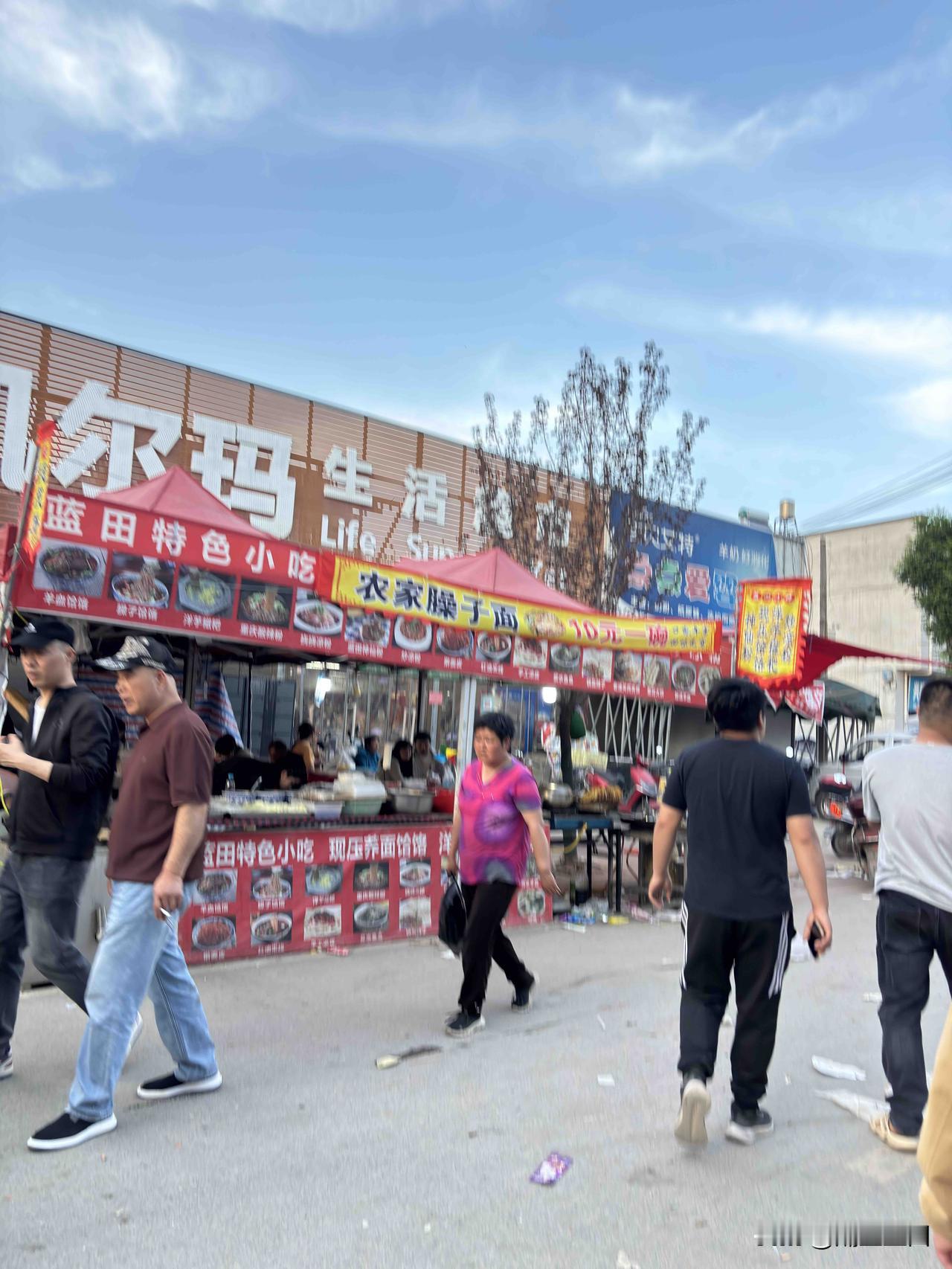 蓝田洩湖庙会，今天傍晚从西安回来，路过转了一下，今天是正会，人还挺多的，晚上六点