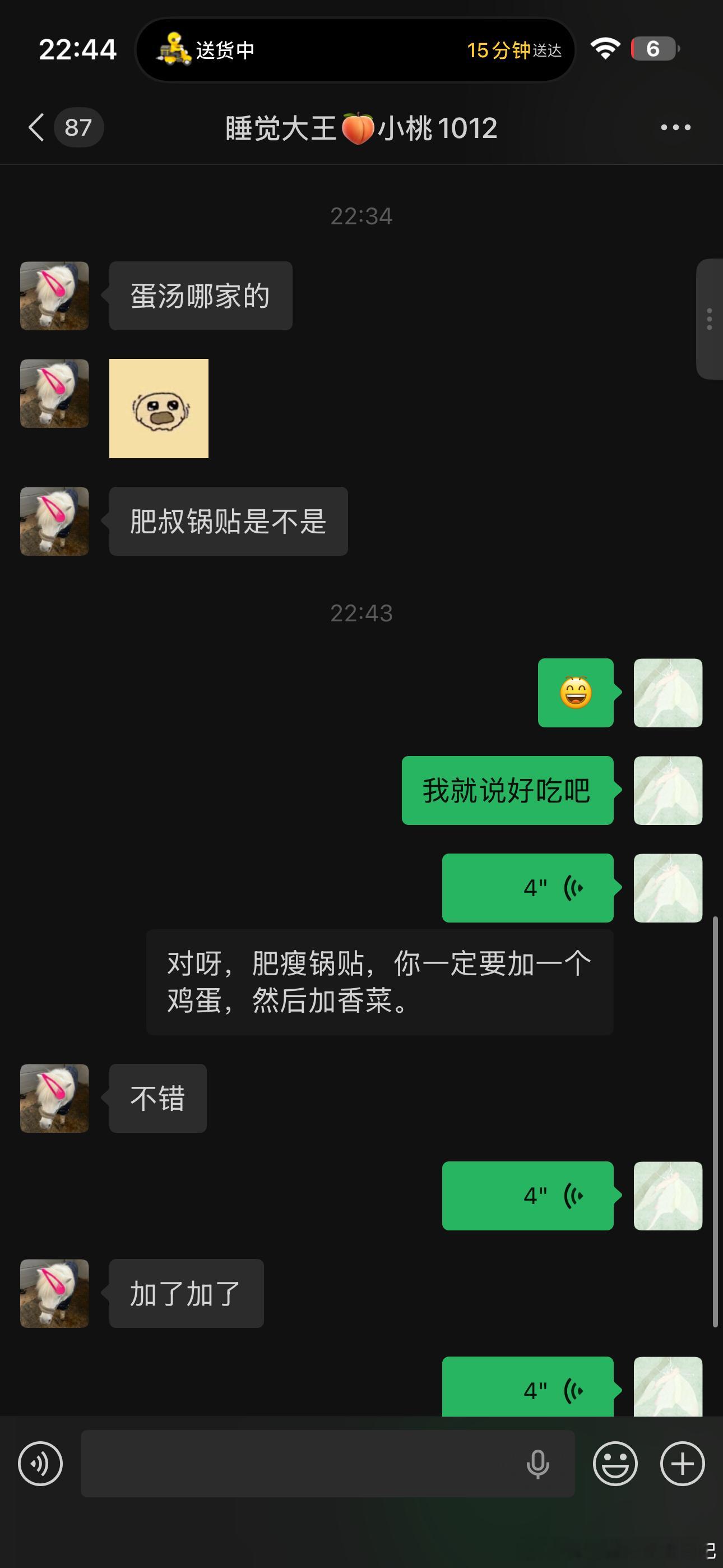 每个人都会被我推荐的肥叔锅贴 撒汤➕鸡蛋➕香菜迷倒 就这么权威