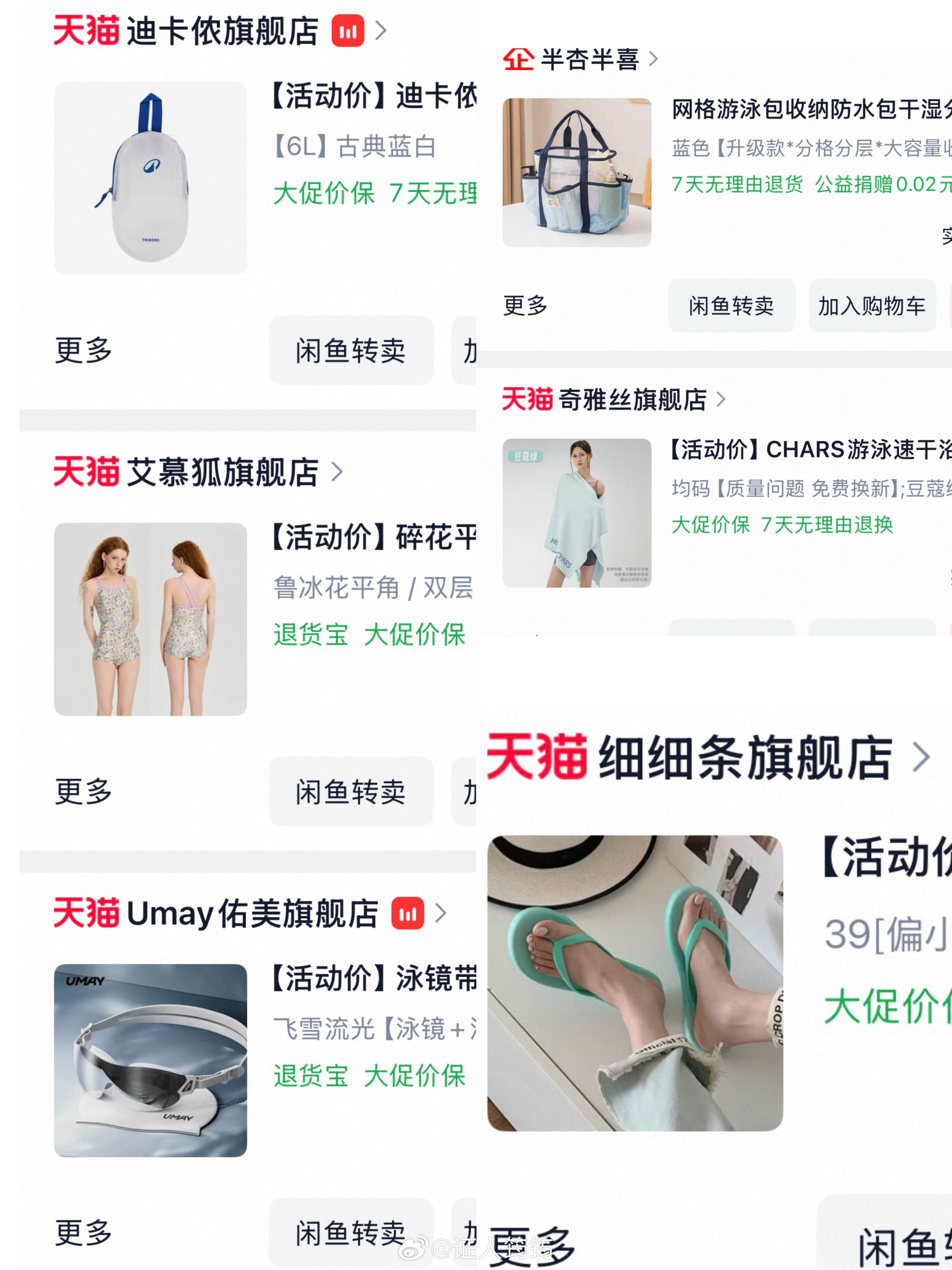 我游泳回来了，游完想着说我骑车去吃牛肉面再骑回家。结果我这个路痴骑错路快100次