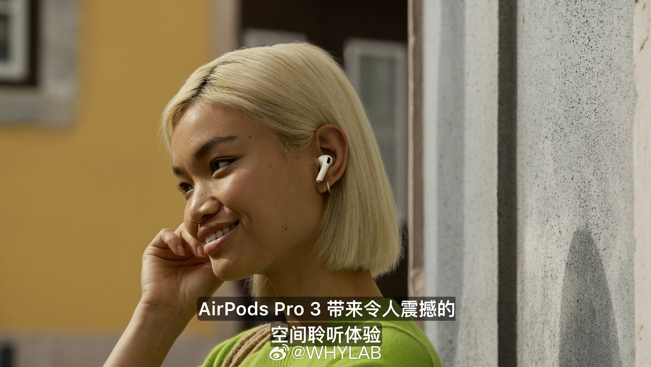 AirPods Pro 3 来了，低音表现和音场梗出色，升级了泡沫耳塞，采用了新