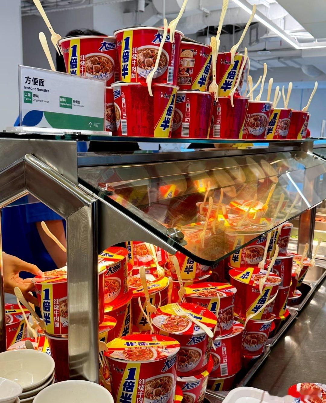 字节跳动100元餐标的免费三餐字节的工作餐之牛肉面，真的是红烧牛肉面。