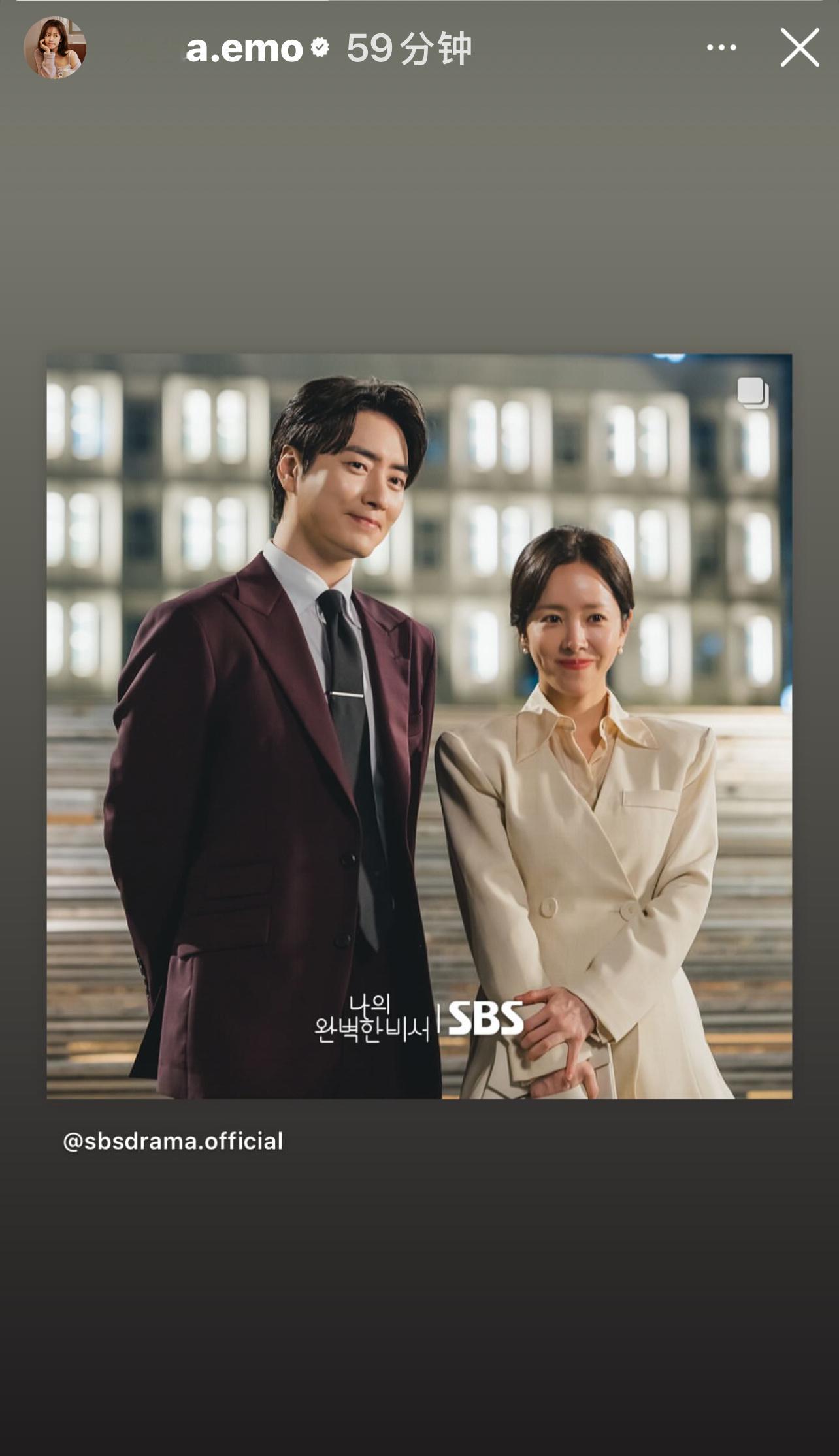 我的完美秘书[超话]   韩志旼欧尼转发了sbs 欧尼也觉得姜刘很般配吧[aws