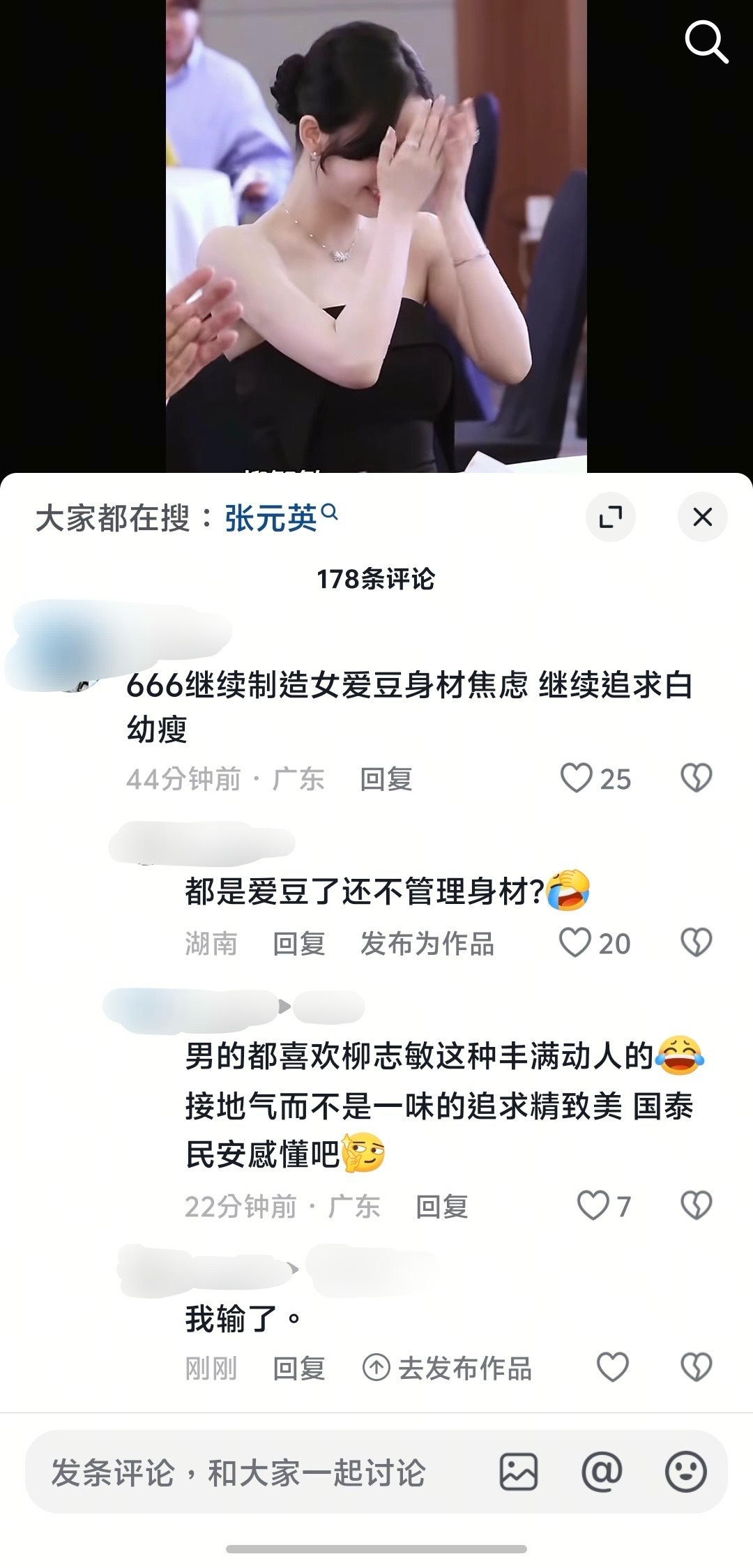这是真情流露还是串子 