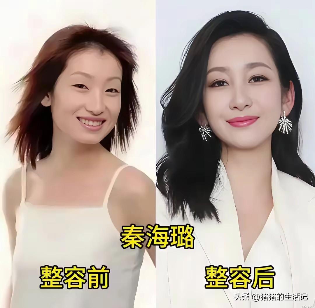 秦海璐，越来越漂亮了。
景甜，越来越漂亮了。
张檬，越来越漂亮了。
戚薇，越来越