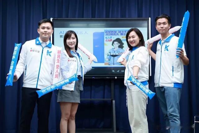 郑小文，是郑丽文吗？
国民党强化宣传
增加了四名发言人
更重要的是公布AI发言人