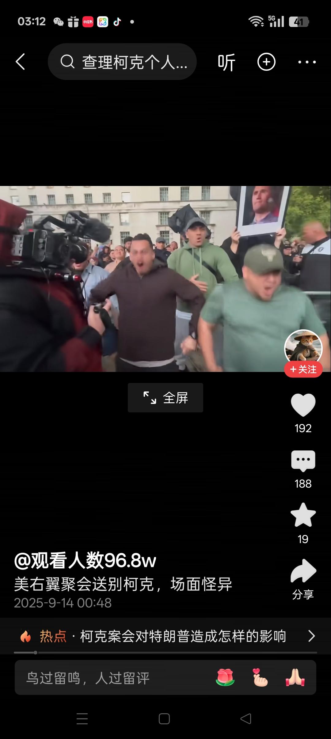 右翼之风已把西方世界搞个天翻地覆！
       自从代表右翼思潮的美国保守派特