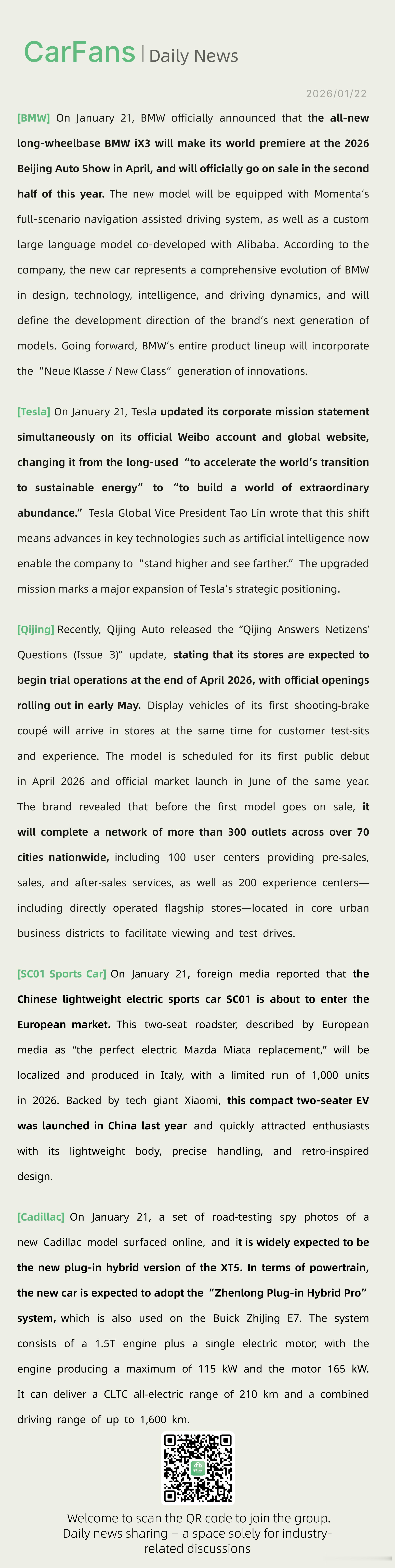 全新宝马iX3长轴距版将于北京车展首发、启境门店预计于4月底开始试营业宝马官方宣