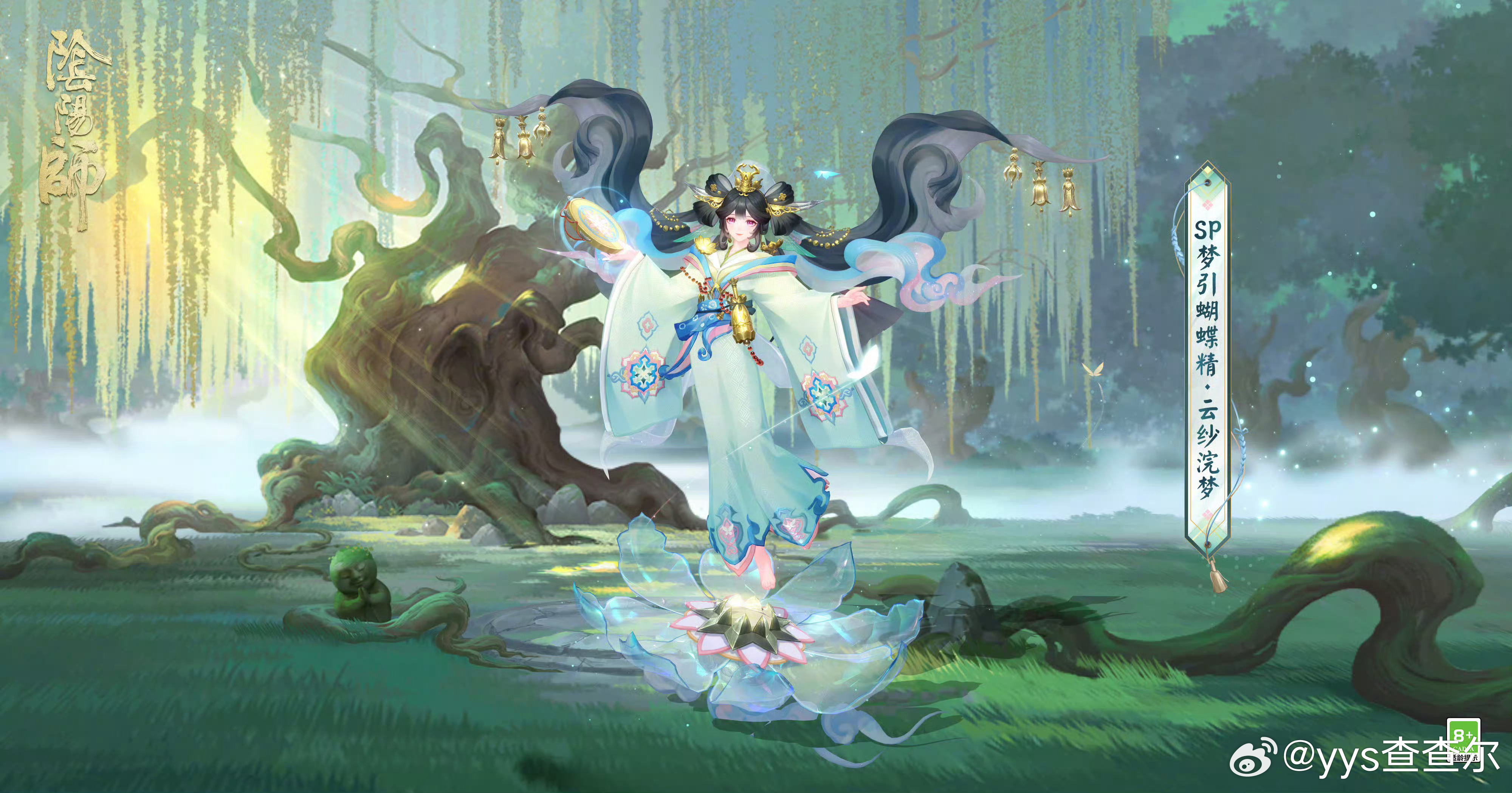 阴阳师手游超话创作官acg优创官 【抽奖帖🎁】评论区给大家抽4个花合战，折现（