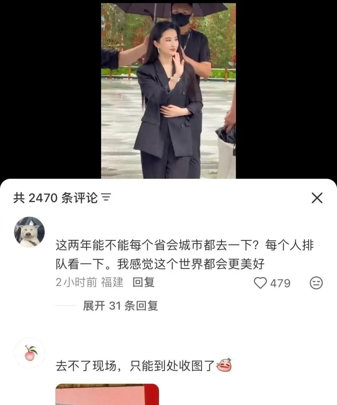 换成别的艺人，这事有三条路。

要么直接取消，掏八位数违约金；要么硬着头皮，按原