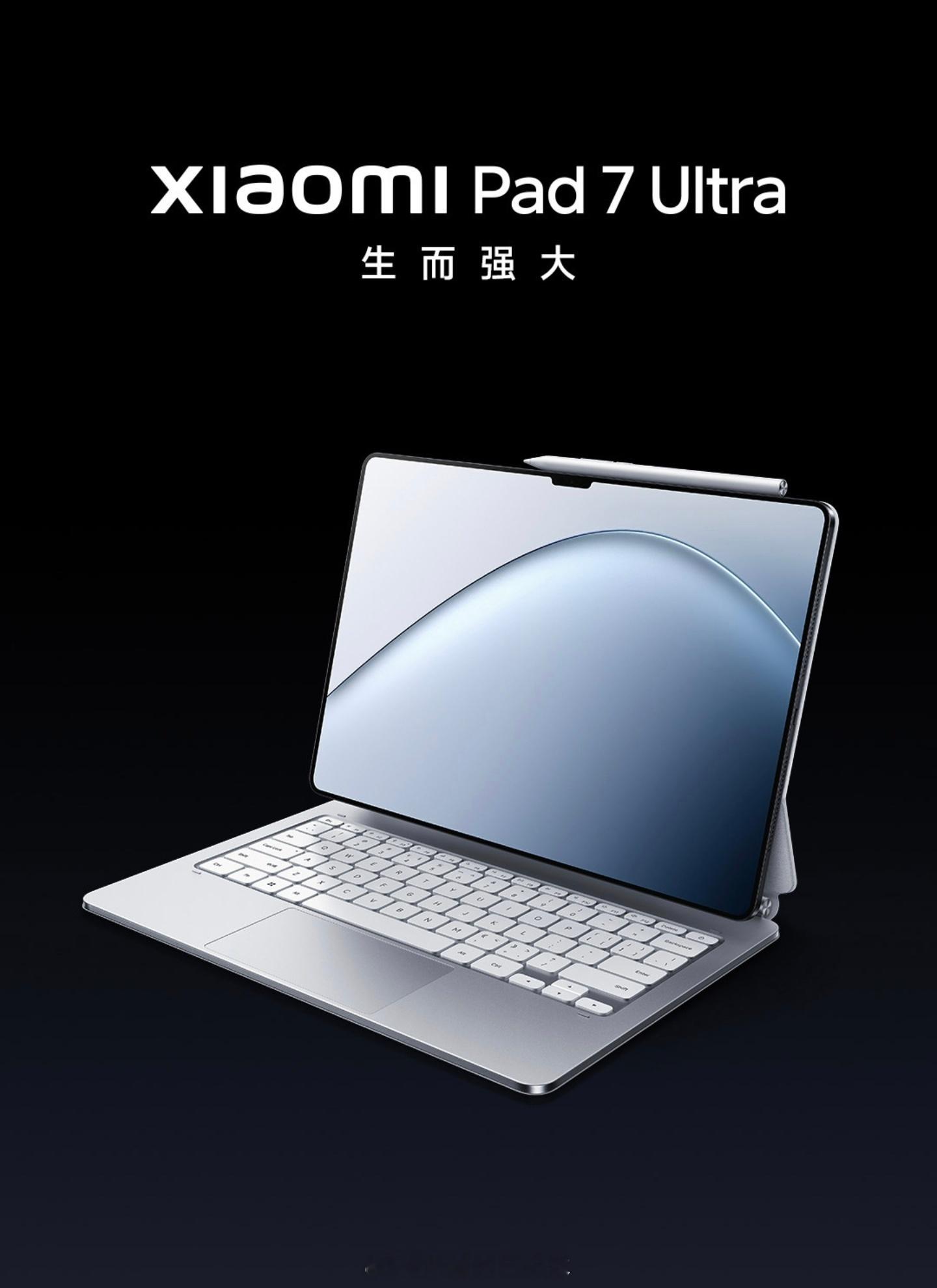 下周找一台Xiaomi Pad 7 Ultra玩一下。大家买了吗？👀 ​​​