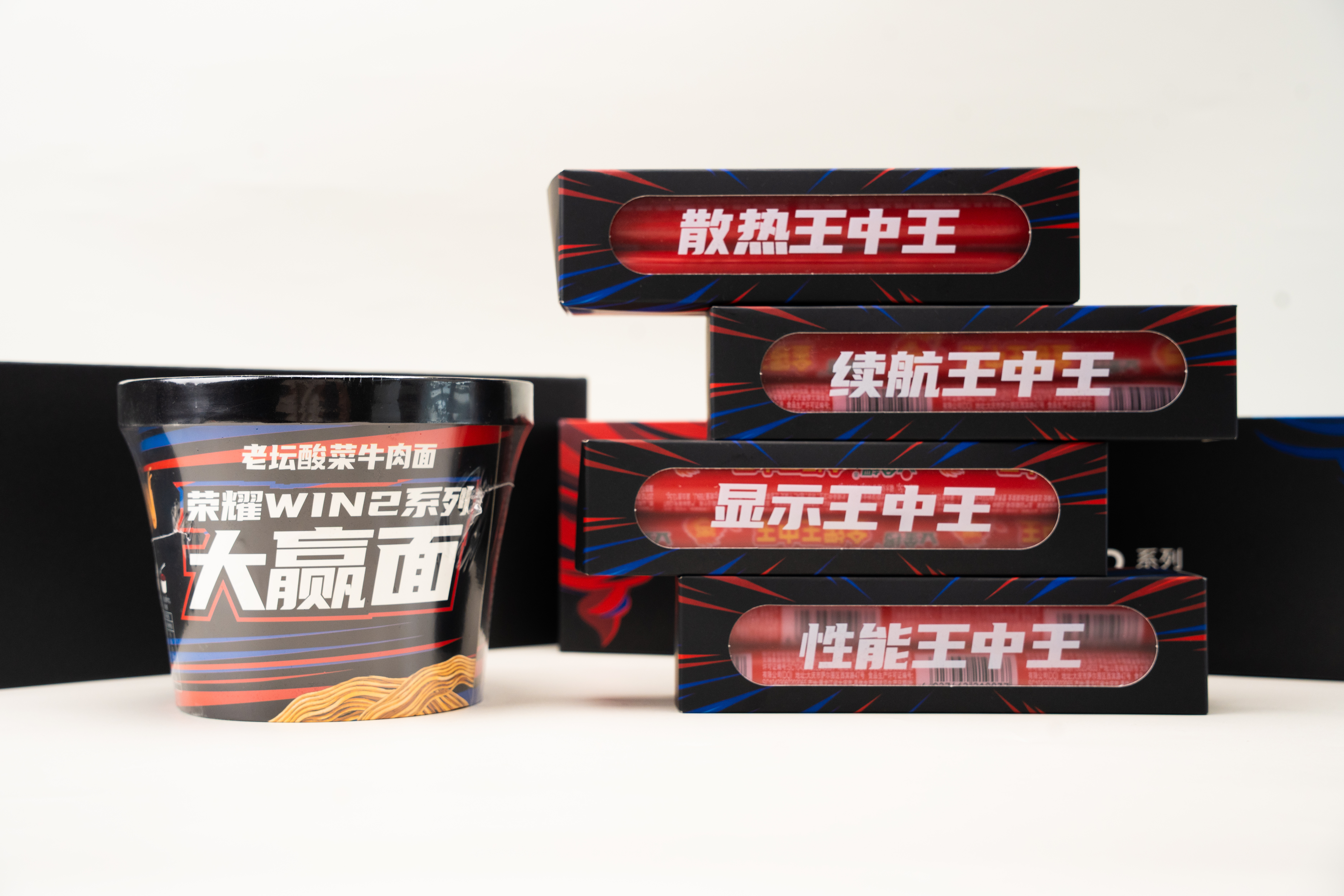 收到荣耀WIN2系列邀请函，这次“大赢面”和性能、散热、显示、续航王中王，很有特