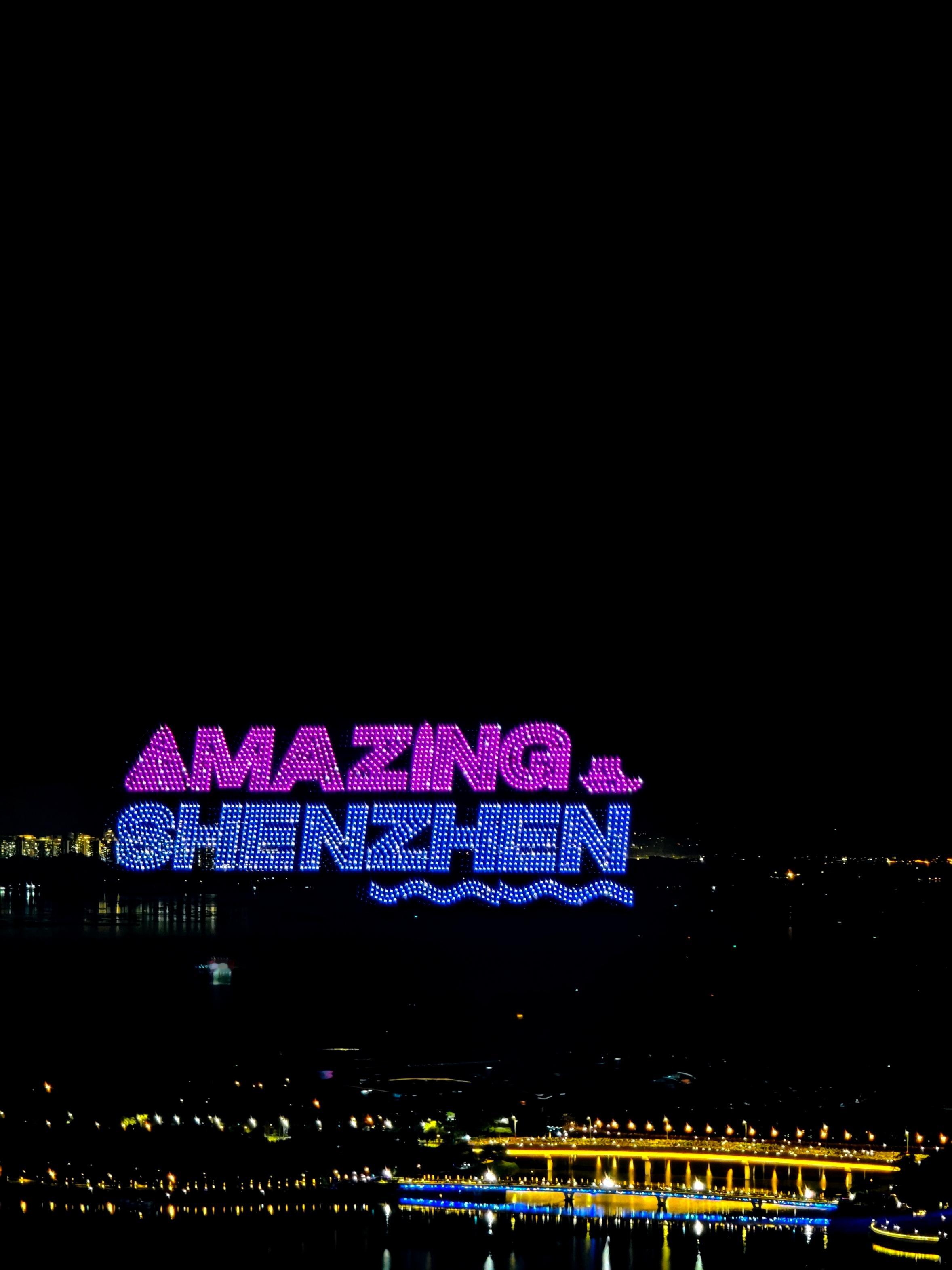 深圳45年的封神之路Amazing Shenzhen45周年快乐！深圳经济特区生