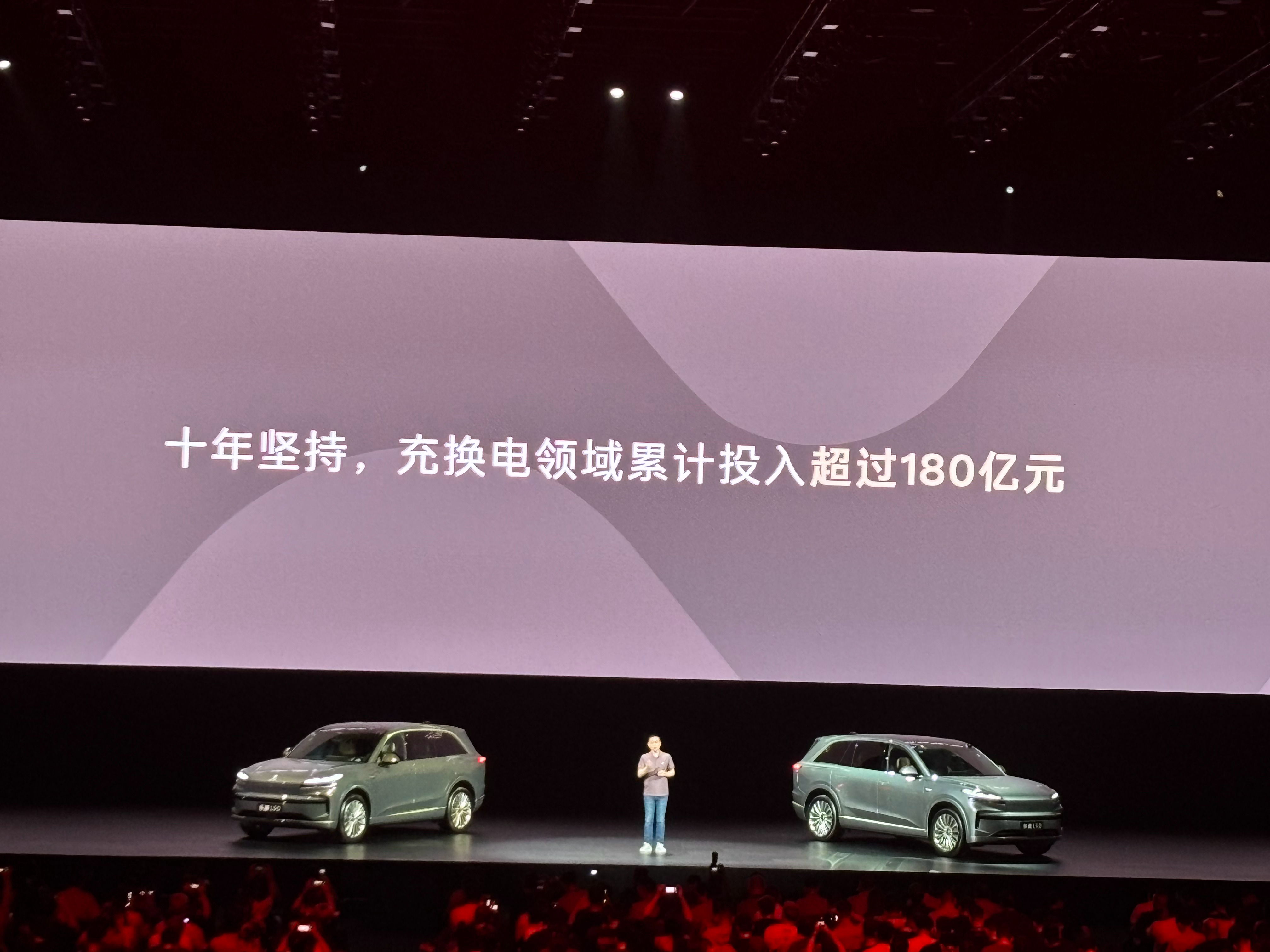是零跑过去十年研发费用总和的两倍左右。[doge] ​​​