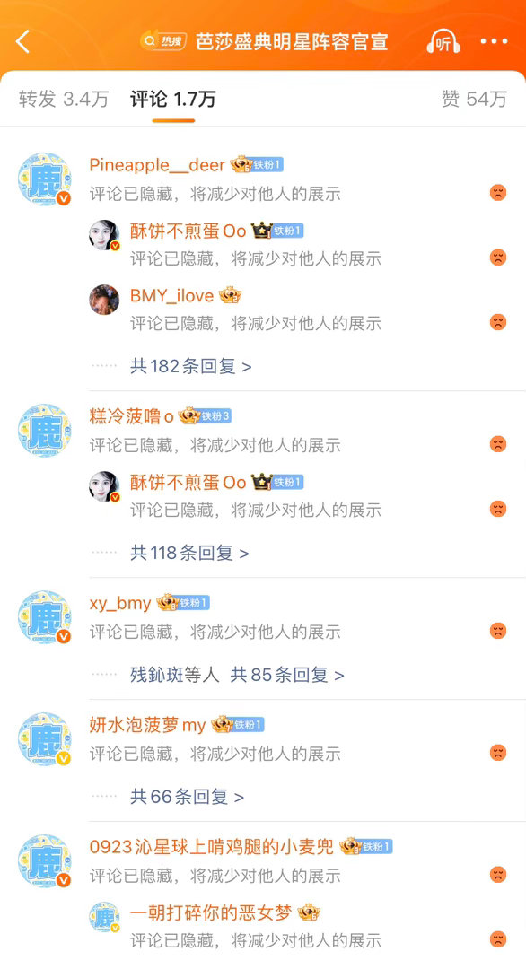 这个忘记买了吗💧货 ​​​