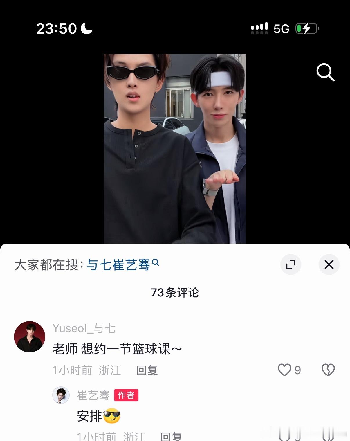 我实在是不知道世界杯的手势舞为什么要约一节篮球课，世界杯不是足球吗？ 