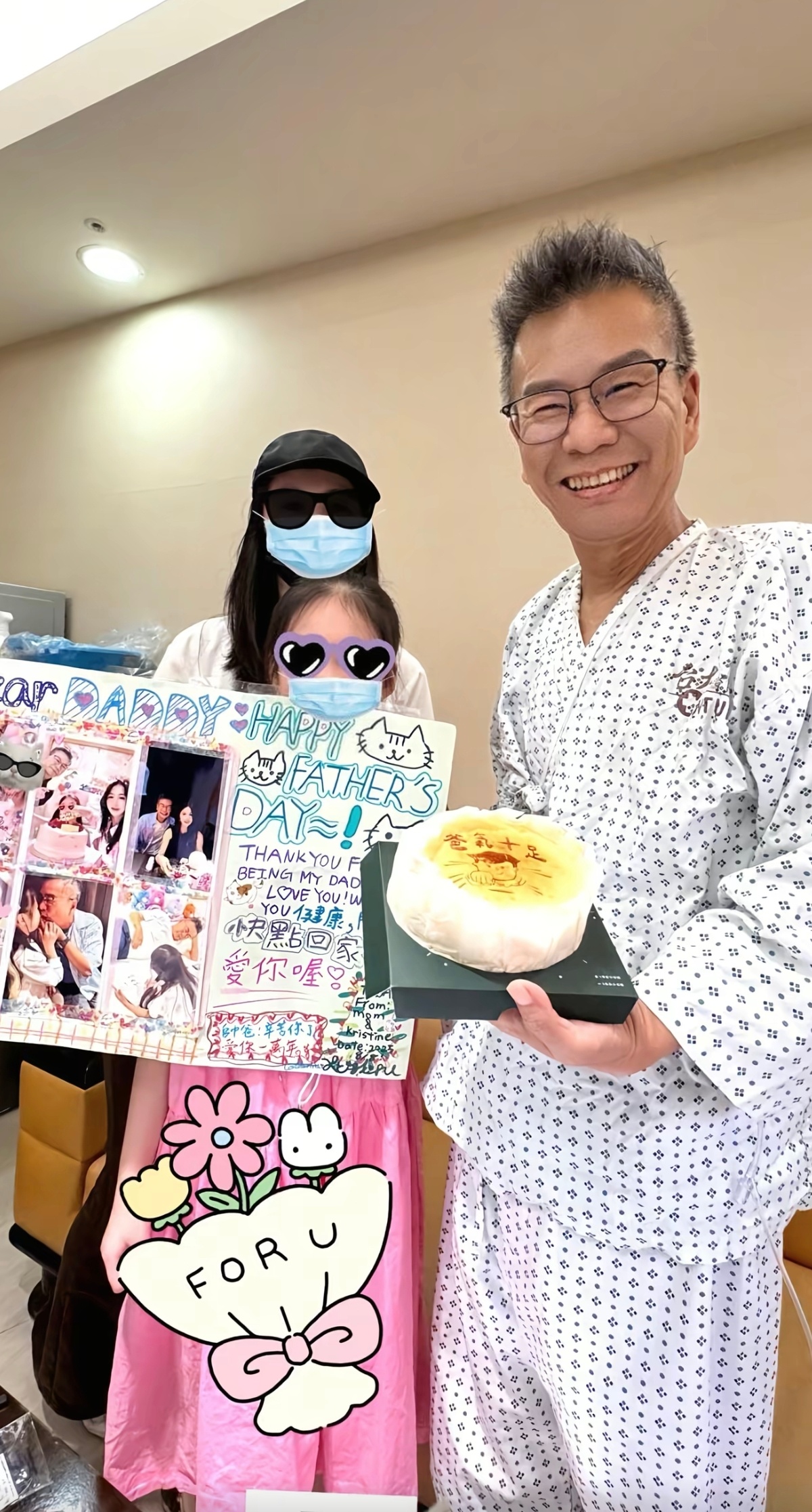 今天是台湾的父亲节，芽芽带着女儿去给住院的沈玉琳庆祝。 ​​​