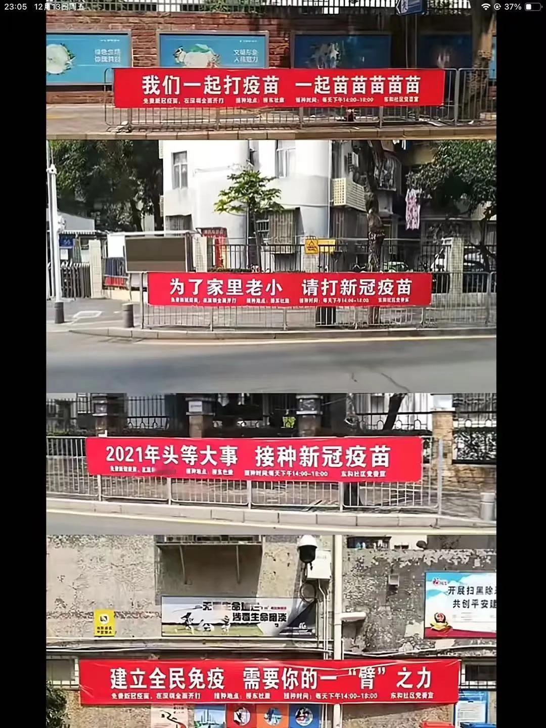 我当时怎么就主动去了，还干了三针