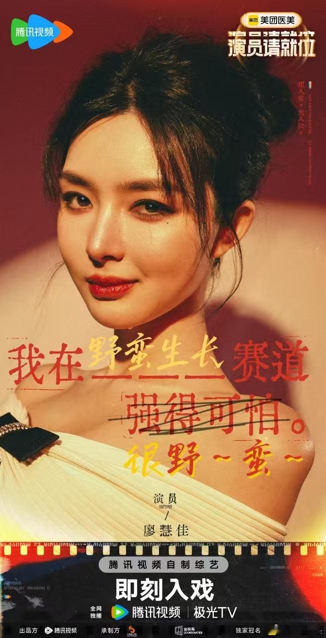 张若昀期待廖慧佳好戏开场  雪中剧组四年了还有在联系呢[太开心][太开心]柿子张