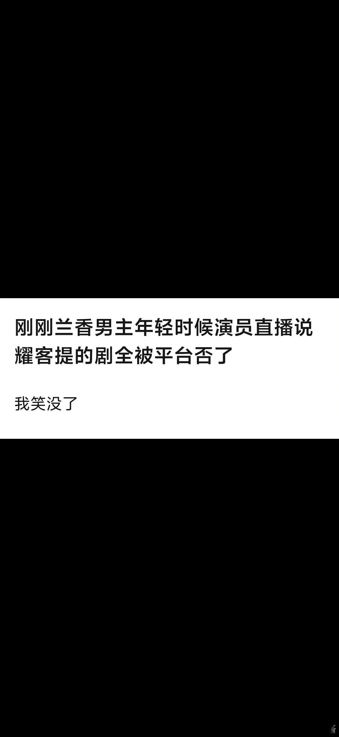 耀克确实重度坑了🐧两次一次金庸武侠世界一次冰湖重生这个坑的金额比九重紫大多了。