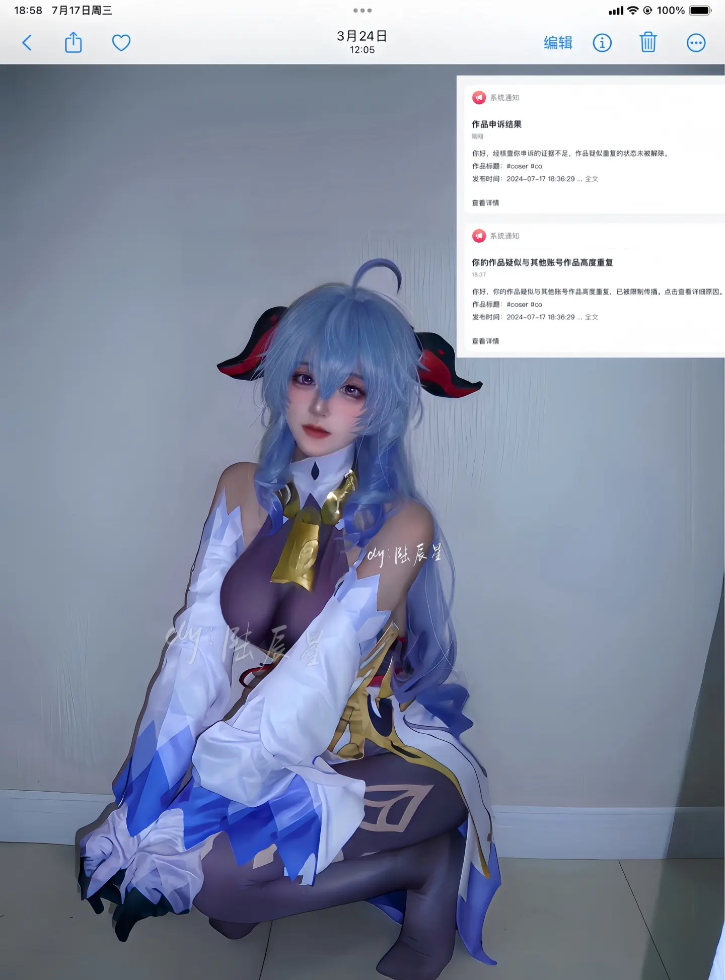 coser cosplay 原神 甘雨 coser