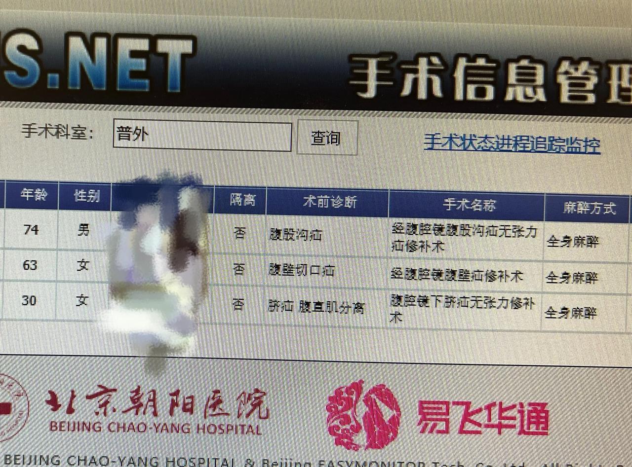 今天给一位年轻女性做了腹直肌分离修补手术，生孩子后出现脐疝+腹直肌分离，用微创的