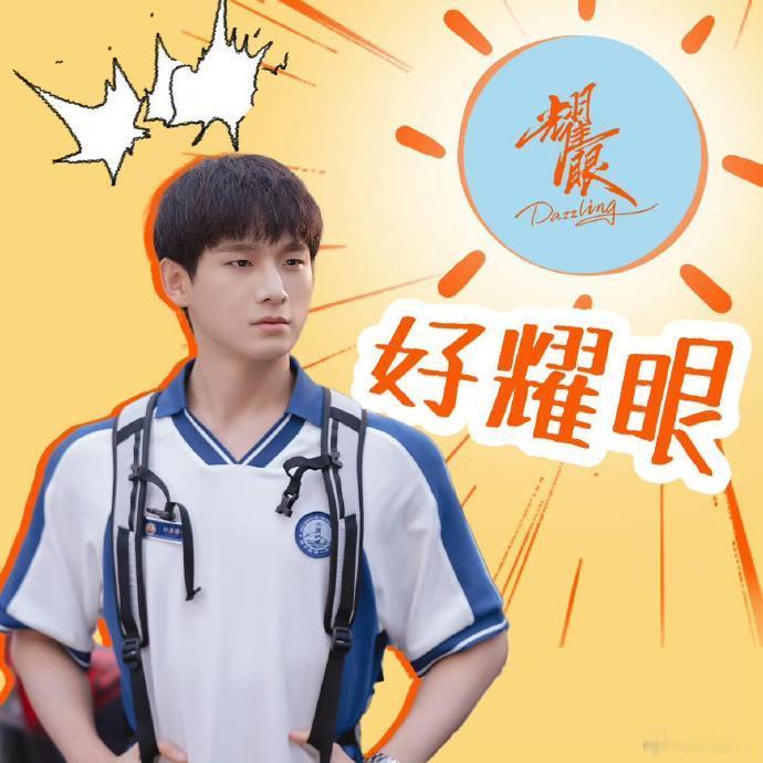 耀眼姚琛出场现偶变喜剧 小林这醋劲儿也太大了，姚琛不过是露个面，他就疯狂输出！叶