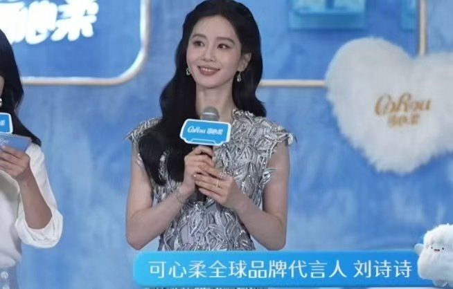 刘诗诗第52套高定刘诗诗新高定解锁新高定解锁，公主姐姐 ​​​