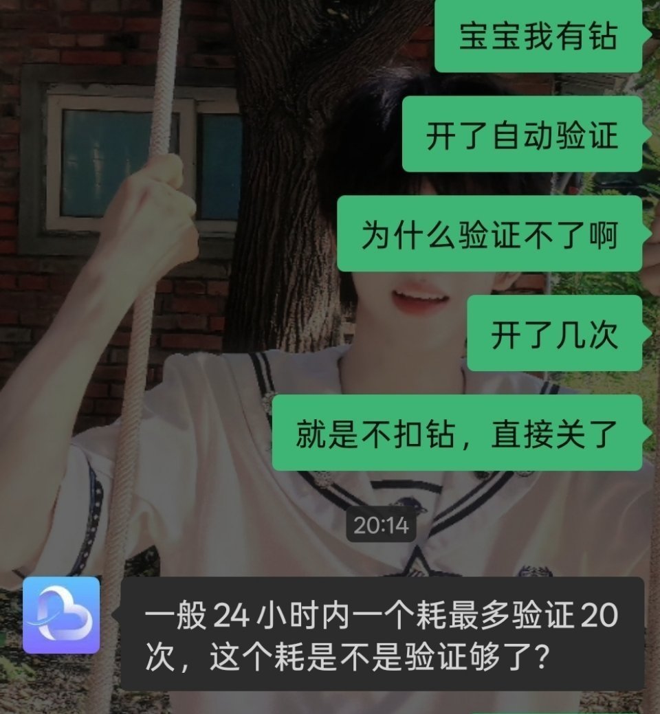 原来yz还有上限啊 