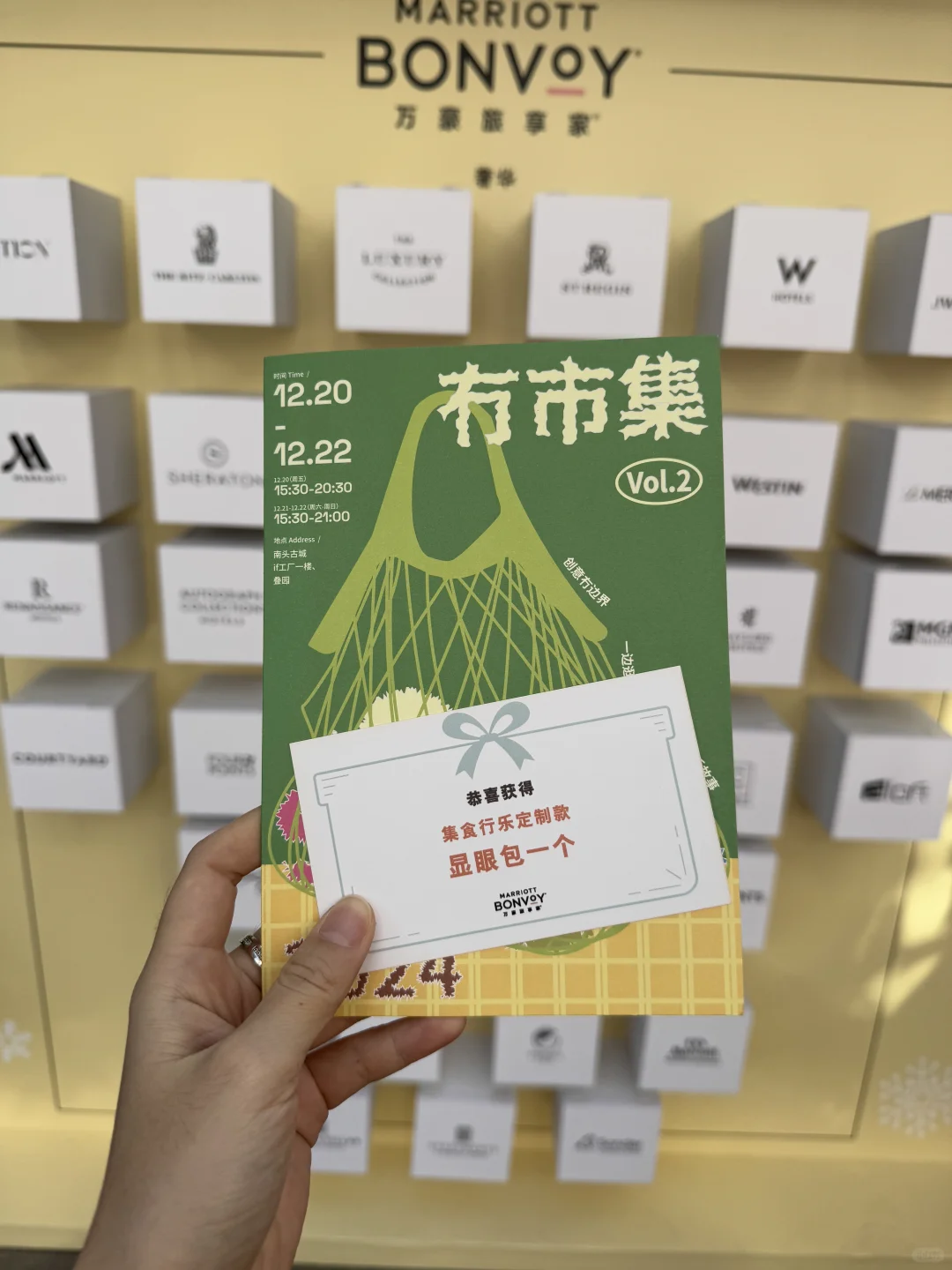 深圳人接到通知了吗。。。