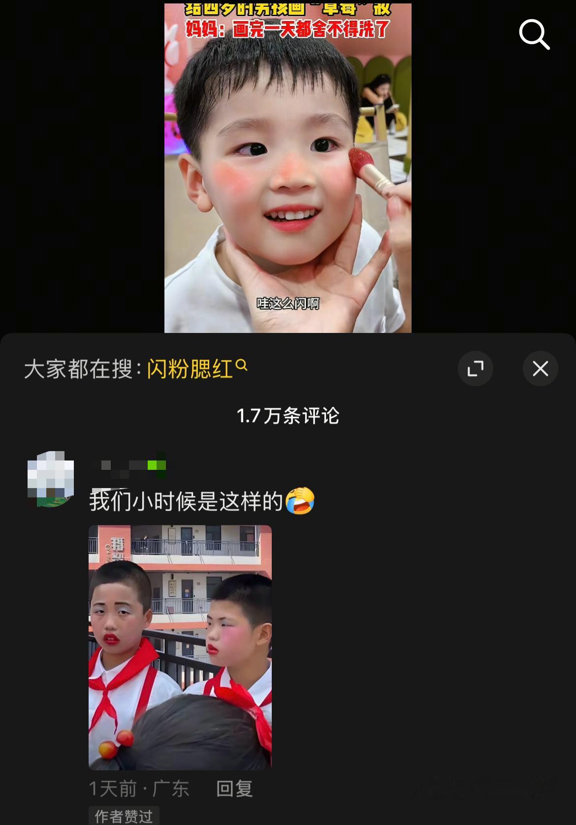 “可爱懵了”“终于知道为什么喜欢孙悟空了”“儿童节应该画的”“我们画完后面排队的