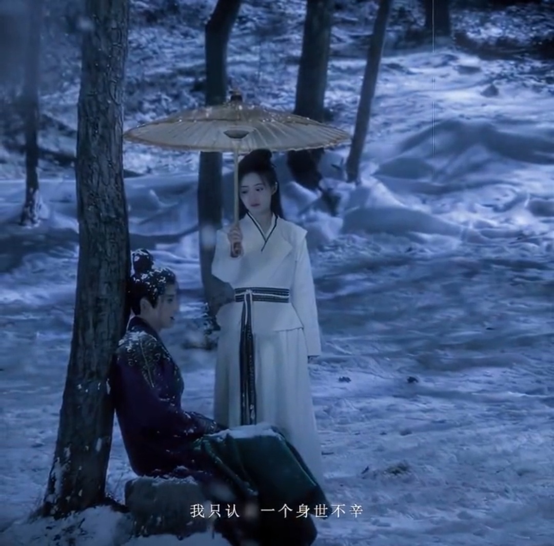 #赤水丰隆撩小荷# 《金庸武侠世界》里杨康和穆念慈不就是《长相思》赤水丰隆和《与