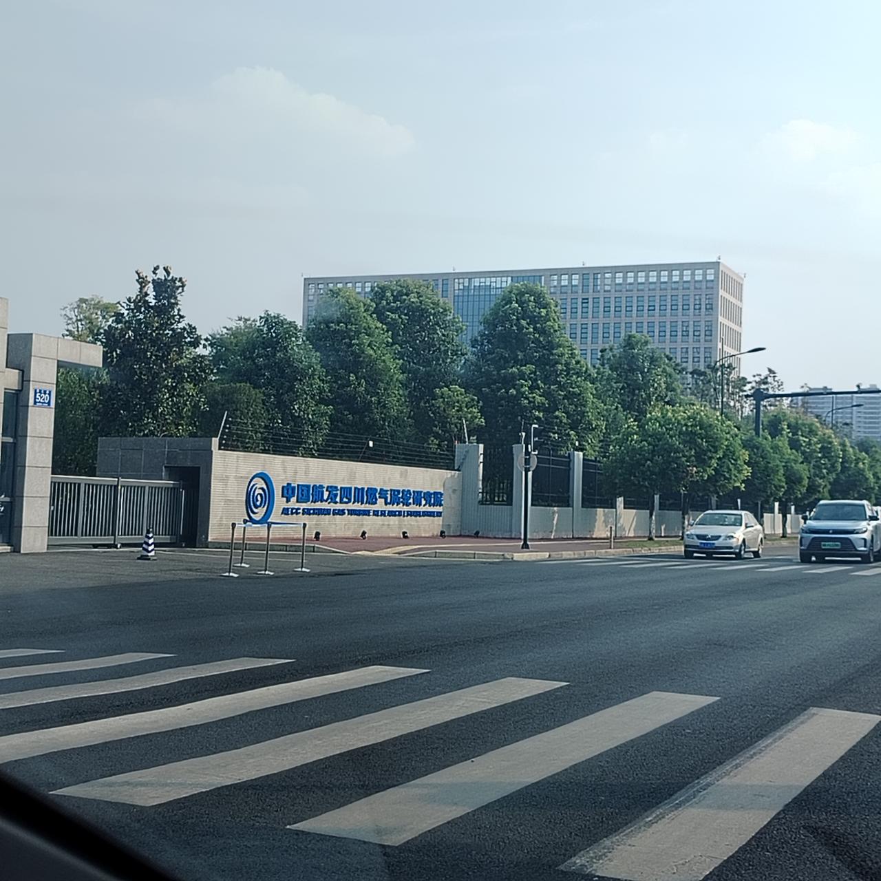这里应该是新都区学历最高，最顶尖人才聚集地了吧？新都版块 成都高科招聘 航拍新都