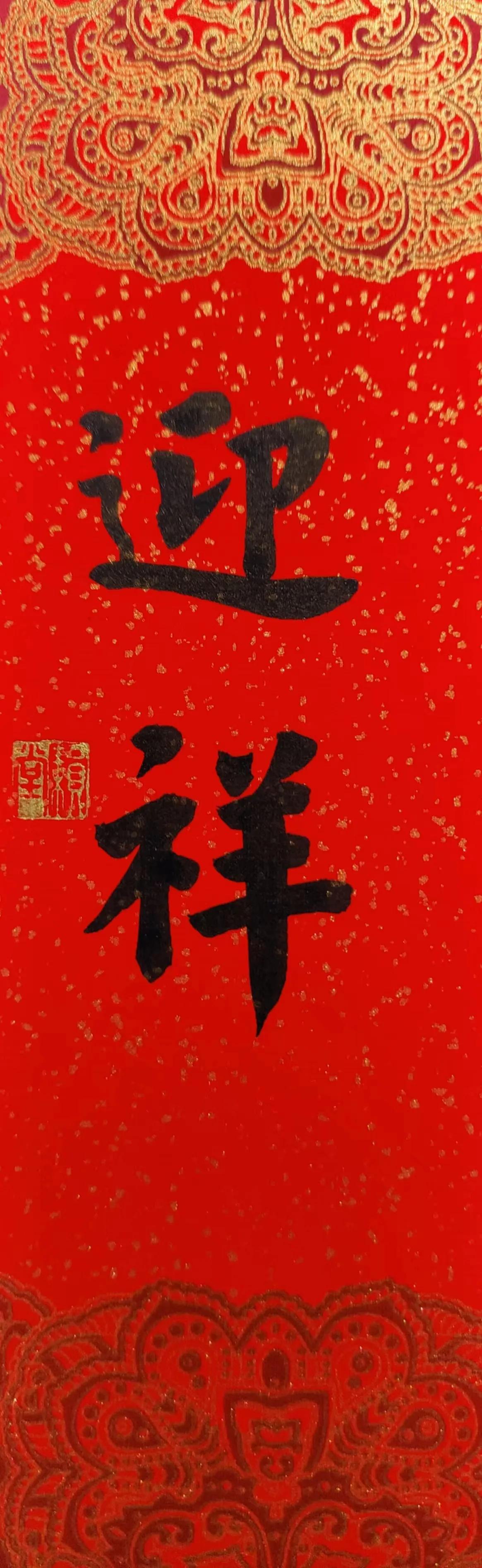 他的书法如杨玉环有一种富态的美感和韵味！师银科，字可樂，号耘堂，生于鍾繇故里，以