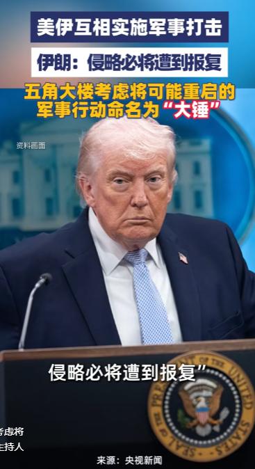 谁也没想到，中东这锅沸水，在平静了还没几天，就再次被彻底引爆！就在美军接连对伊朗
