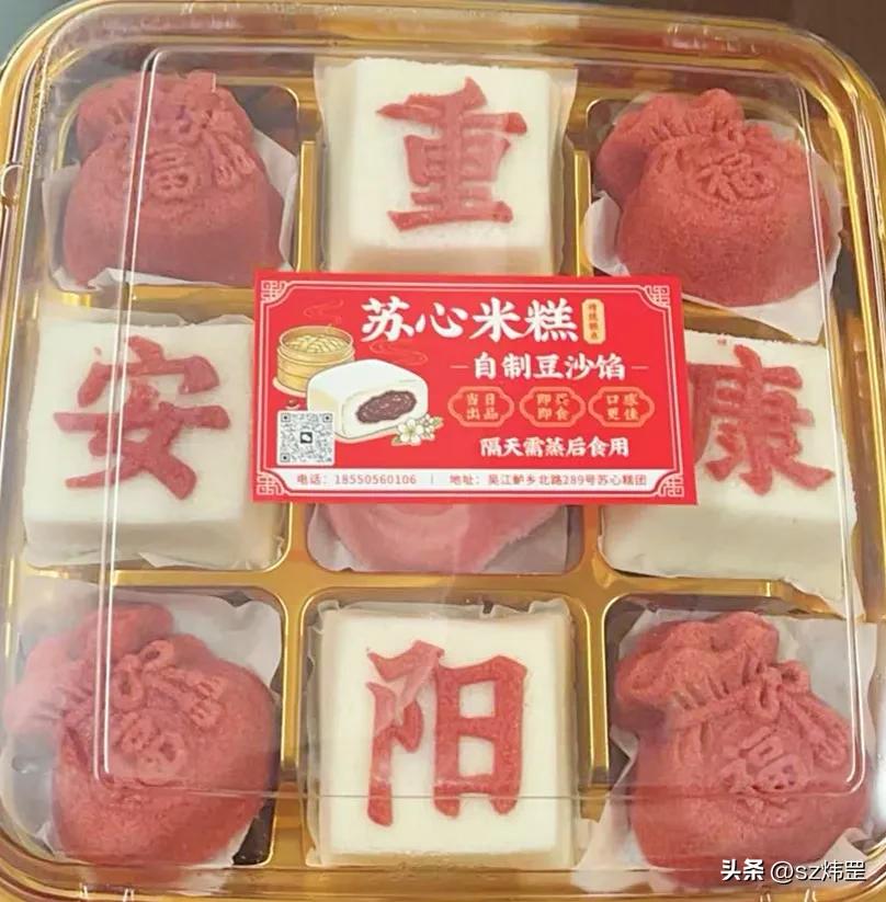 （原创）重阳节
今天是农历九月初九，双九相重，谓之重阳。
古人云“九九归真，一元