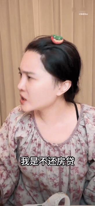 这下好了，不单沈阳人知道
全国人民都知道了
赵本山女儿球球竟然也在还房贷。
球球