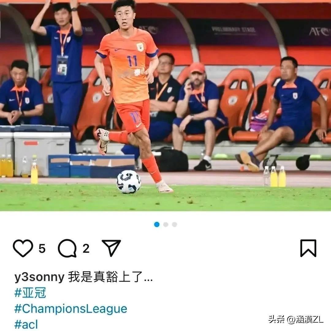 点球淘汰曼谷联，山东泰山教练、球员全体都不应该再被吐槽，至少这一场对得起球迷，尤