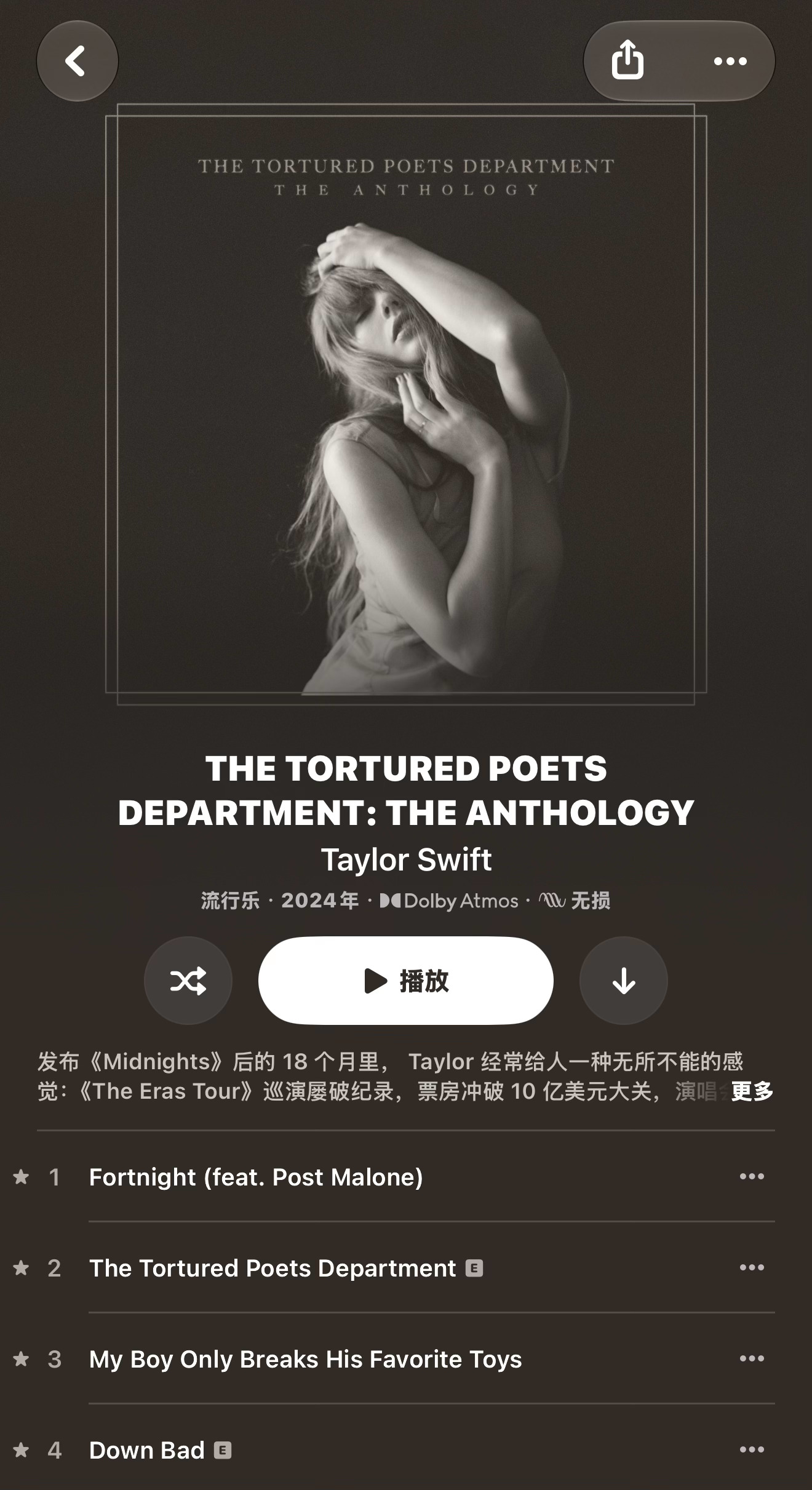 我期末周唯一会听的专辑 