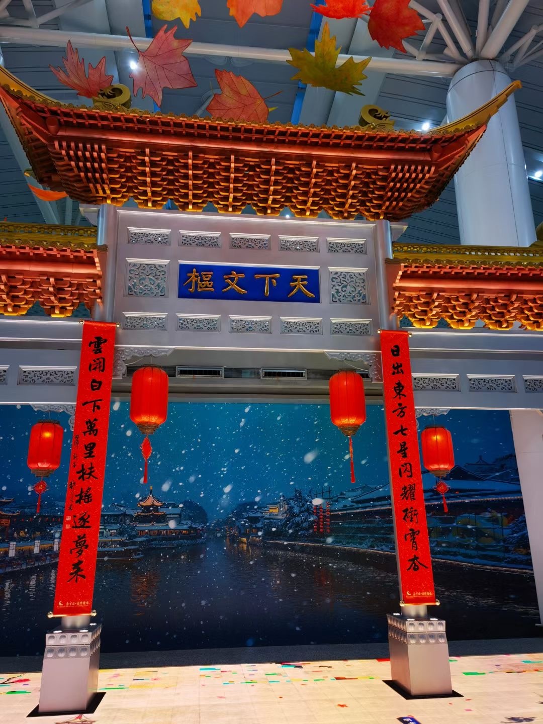 南京，太匆匆。24小时打卡二次机场。下次一定要在江边跑一跑。美丽的南京，下次见。