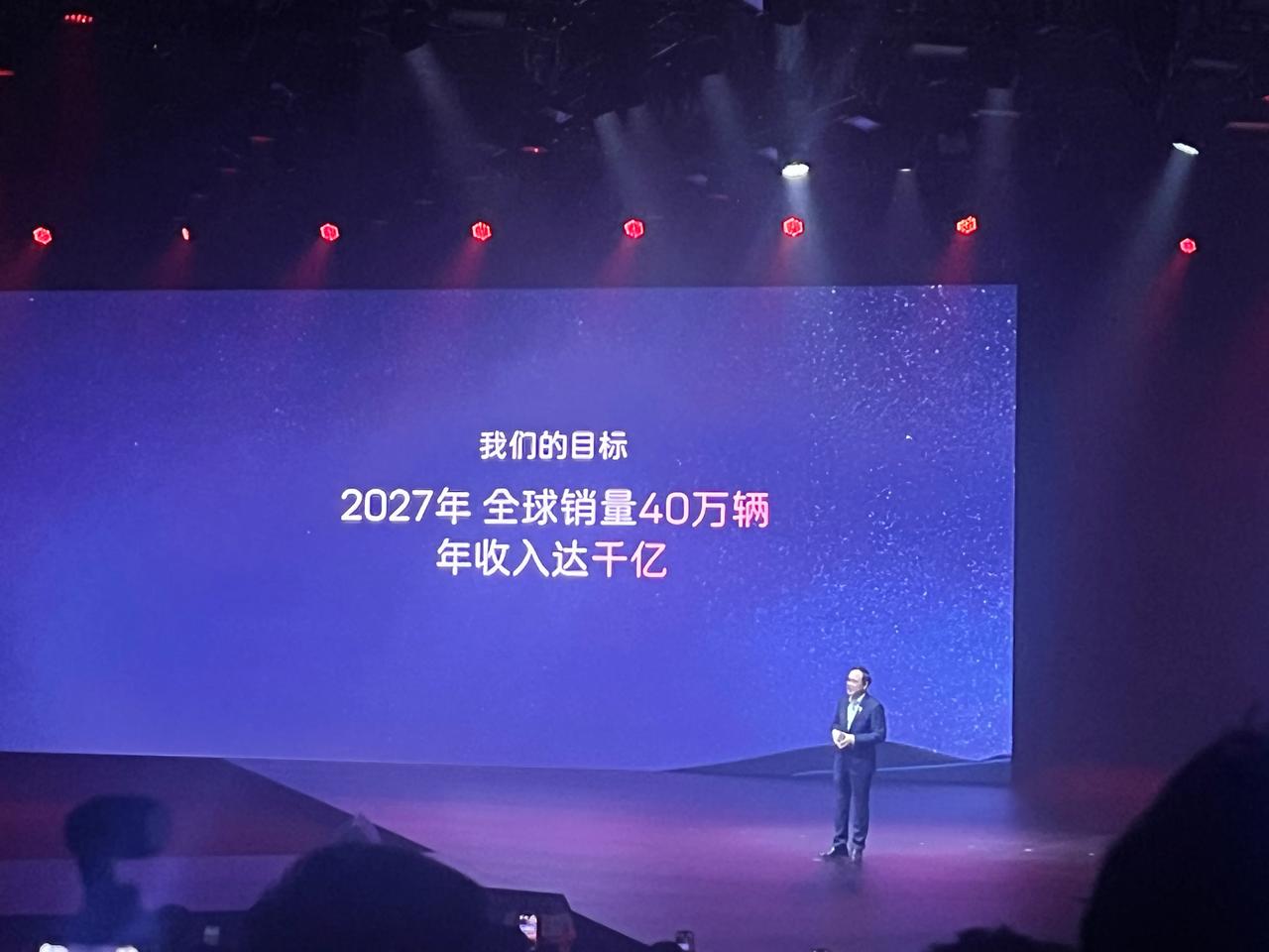 阿维塔的目标，是成为世界级新豪华品牌。2026年，阿维塔希望在港股完成IPO。这