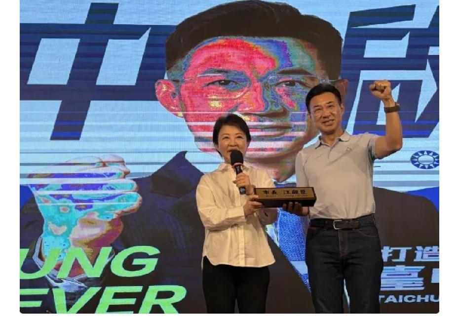 就在刚刚，

台中市长卢秀燕发表声明，

卢秀燕喊出“2026胜利，2028才能