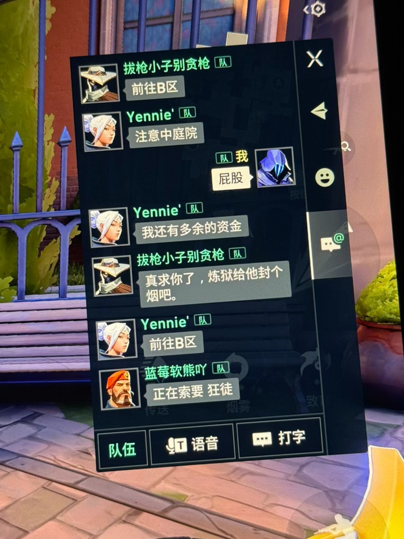 谁能绷住 