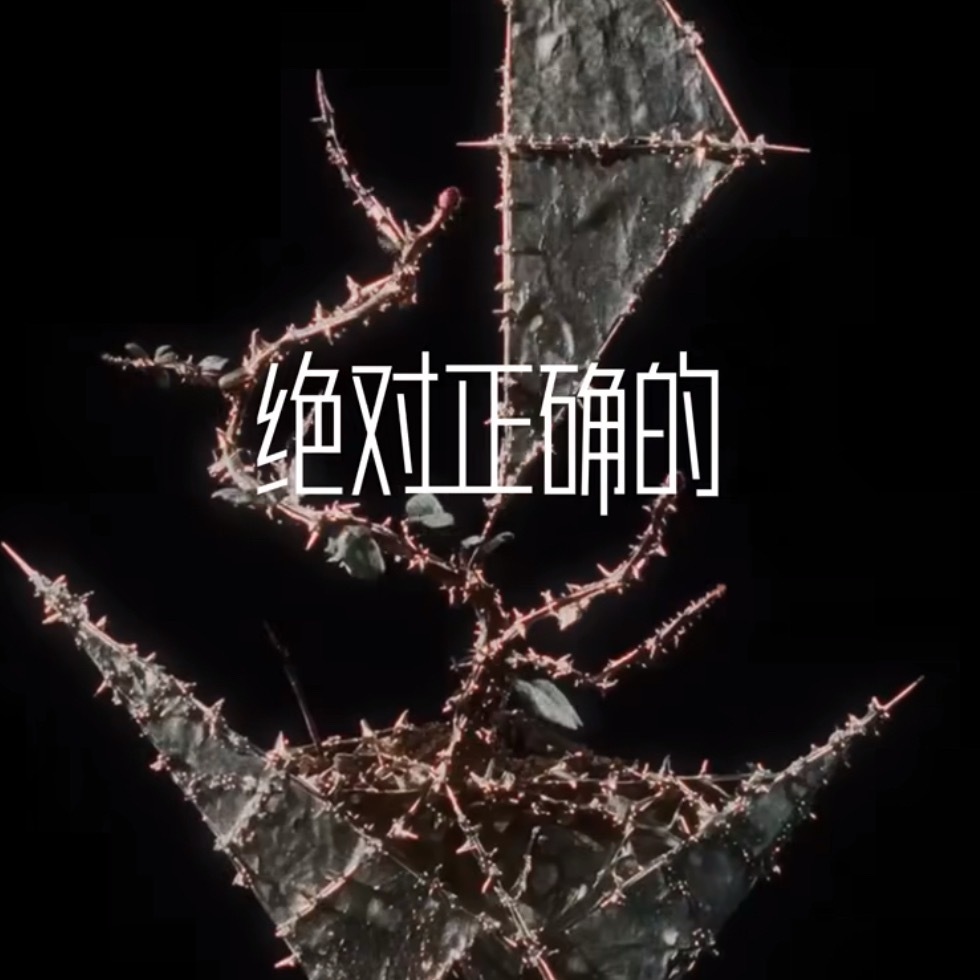 马嘉祺： 