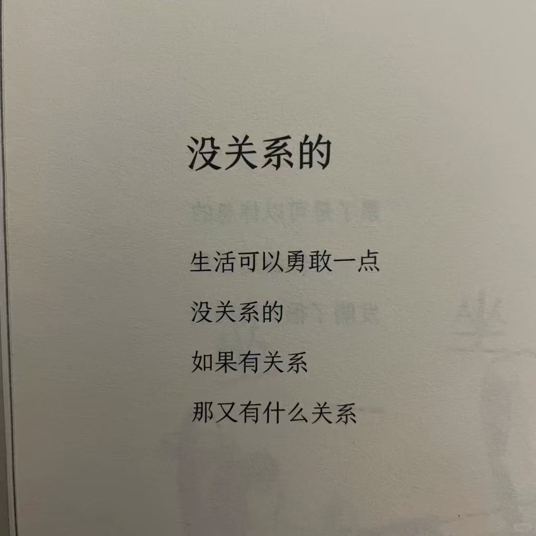 没有什么比时间更具有说服力了，因为时间无需通知我们就可以改变一切。闲言碎语