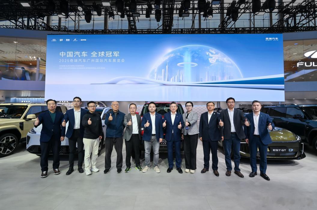 奇瑞集团34款重磅车型登陆广州车展 风云智美双星惊艳亮相备选：奇瑞集团五大品牌联