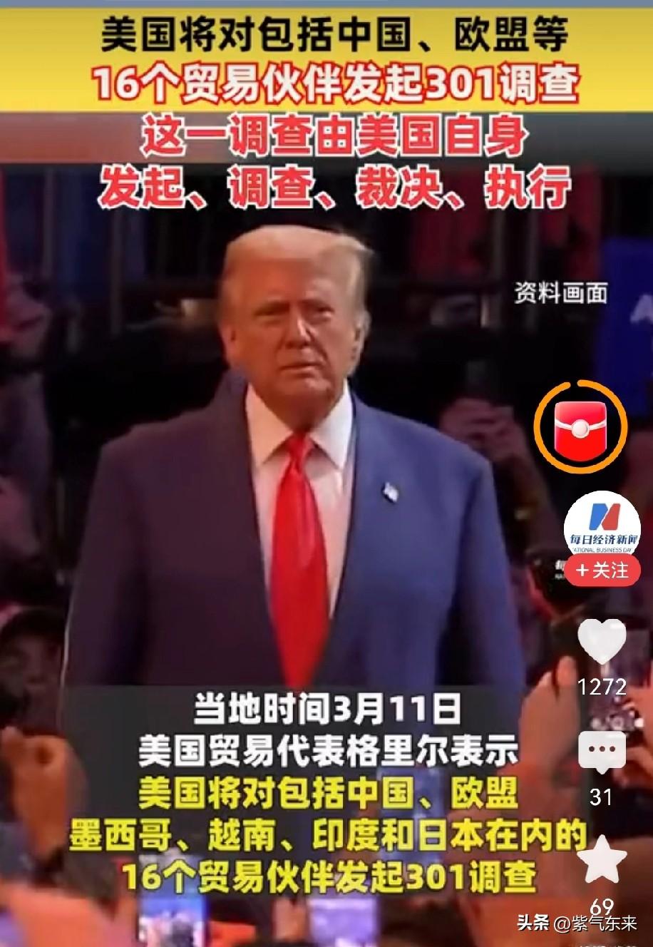 美国牛掰的不行，都快狂的没边了

打伊朗打不赢，又开始打贸易战跟中国！

就连自